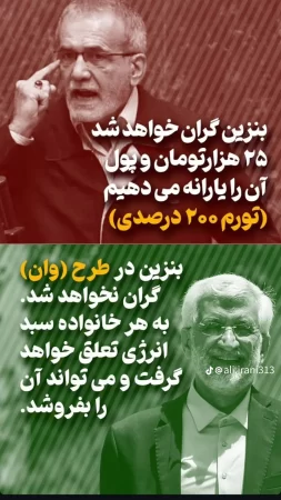 نتیجه انتخاب خودمان را در آینده به گردن دیگران نیاندازیم. با دیدن این کلیپ اندکی تأمل لازم است.