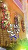 جشنی که زمین را به ملکوت می‌برد