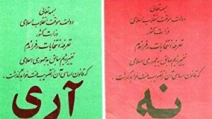 تعیین کننده ترین روز تاریخ ایران