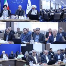 شورای اداری استان مازندران