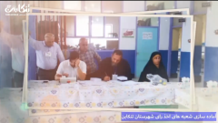 📸 آماده سازی شعبه های اخذ رأی در شهرستان تنکابن  به نام وطن برای ایران قوی