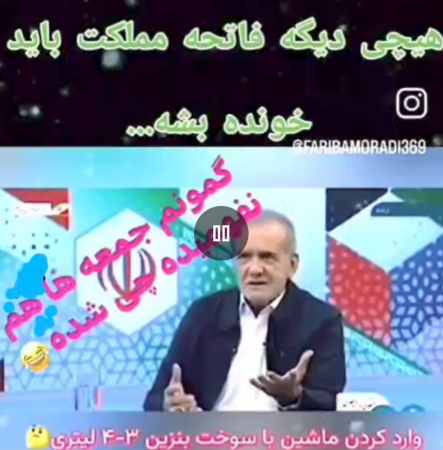 اقتصاد بلد نیست