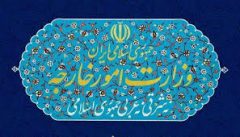 بیانیه وزارت امور خارجه جمهوری اسلامی ایران در مورد تحولات سوریه