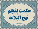 علم، ادب، تفکر
