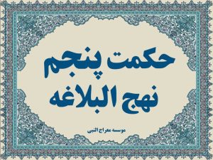 علم، ادب، تفکر