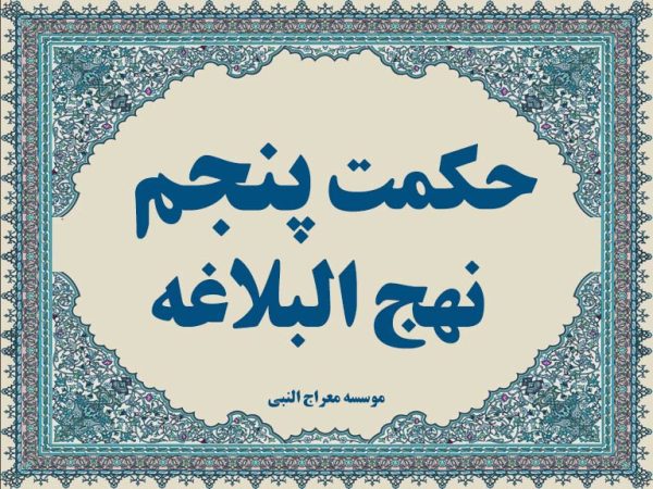 علم، ادب، تفکر علم، ادب، تفکر