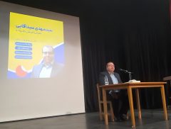 کارگاه «مسیر نجات» در تنکابن: تاکید بر خانواده اسلامی به‌عنوان پایه جامعه اخلاق مدار  