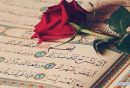شروع صبح با «قرآن کریم»