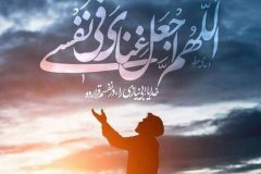 عرفه، روز نیایش و بندگی: سفری به سوی نور