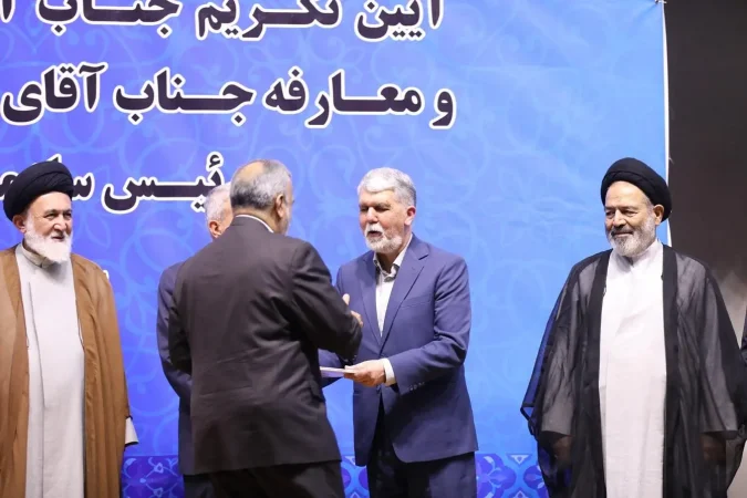 مراسم تکریم و معارفه رئیس سازمان حج و زیارت برگزار شد مراسم تکریم و معارفه رئیس سازمان حج و زیارت برگزار شد