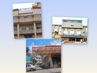 آرزوی دانشگاه علوم پزشکی غرب مازندران و دردهای بیپایان مردم آرزوی دانشگاه علوم پزشکی غرب مازندران و دردهای بیپایان مردم