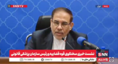 اولین توضیحات سخنگوی قوه قضائیه در رابطه با پرونده پژمان جمشیدی اولین توضیحات سخنگوی قوه قضائیه در رابطه با پرونده پژمان جمشیدی