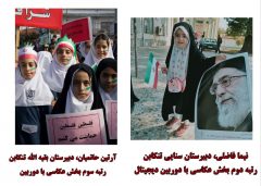 درخشش درخشان دانش‌آموزان تنکابنی در پویش سراسری عکاسی ۱۳ آبان