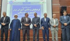 تأکید بر عدالت آموزشی و توسعه زیرساخت‌ها