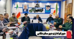 عدالت عمرانی و آمادگی برای انتخابات در دستور کار