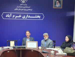 تحول دیجیتال در مدیریت منابع آب؛ کلید توسعه آینده خرم‌آباد