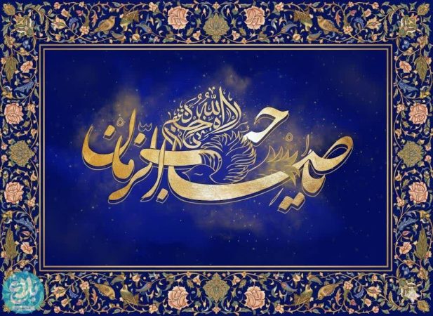 تربیت مهدوی از خانه آغاز می‌شود