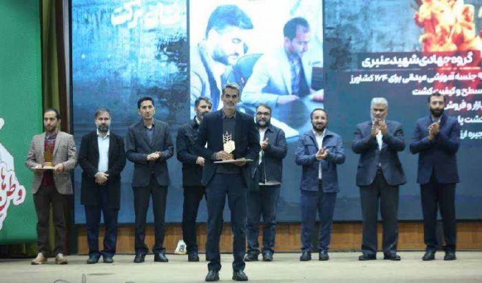 «نشان ملی برکت» به قرارگاه جهادی علمدار اهدا شد 