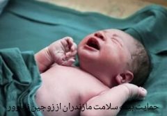 نشان‌دارشدن حدود ۳ هزار زوج نابارور در بیمه سلامت