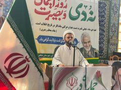 ۹ دی نماد بصیرت و ولایت‌مداری ملت ایران است