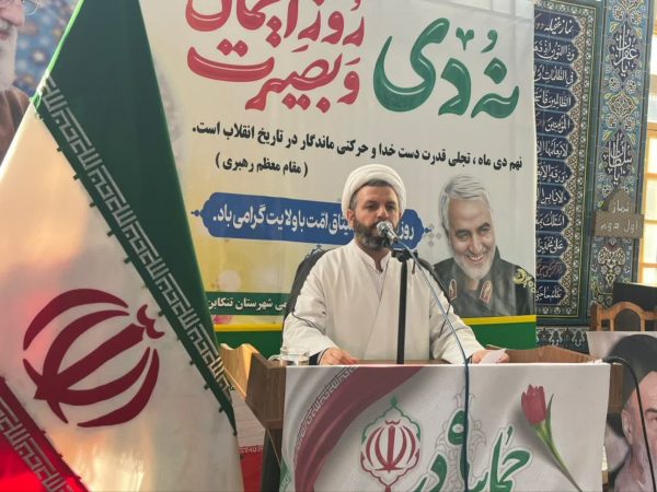 ۹ دی نماد بصیرت و ولایت‌مداری ملت ایران است