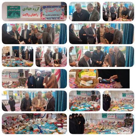 به مناسبت جشن دهه فجر چراغ زندگی دو جوان روشن شد