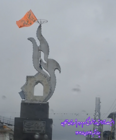 آرامش و امنیت در تنکابن