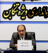 هشدار فرماندار ویژه تنکابن به متخلفان بازار: امتیاز متخلفان لغو می‌شود / هیچ کمبودی در کالاهای اساسی نداریم