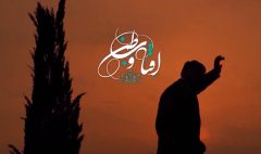 آفتاب وطن به‌مناسبت میلاد حضرت مهدی (عج)