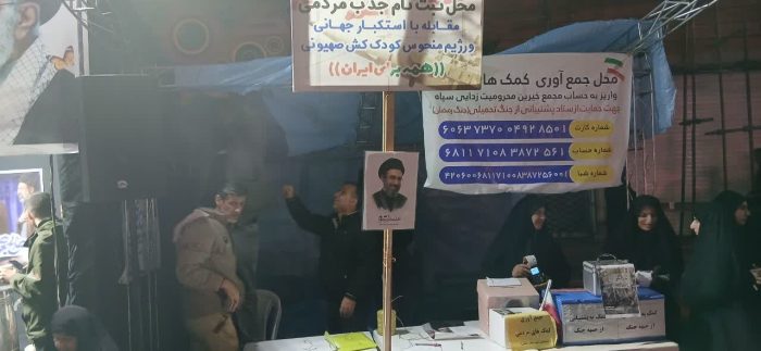 همبستگی تاریخی؛ تنکابن میزبان رزمایش پشتیبانی از جبهه مقاومت/ جمع‌آوری کمک‌ها برای مقابله با محور آمریکا و صهیونیسم