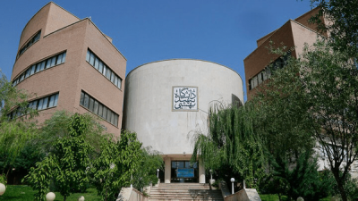 آمریکا در کتابخانه شهید بهشتی دنبال چه می‌گشت؟