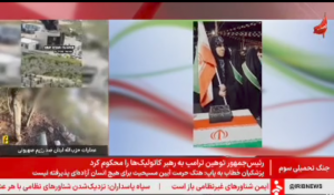 پخش کلیپ «محافظ ۴۰ شب ایران» از شبکه خبر