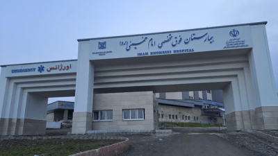 شمارش معکوس برای افتتاح بیمارستان امام خمینی (ره) تنکابن آغاز شد