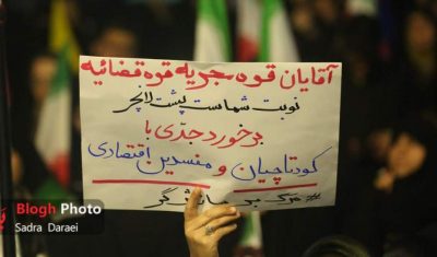 تریبون‌ها در خدمت انسجام