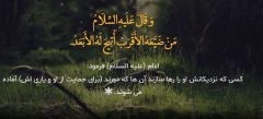 نتيجه بى‌مِهرى بستگان