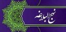 شناخت جایگاه جبر و اختیار