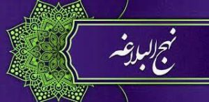 شناخت جایگاه جبر و اختیار