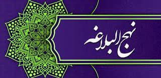 شناخت جایگاه جبر و اختیار