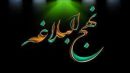 تغيير حکم با تغيير شرايط