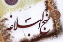 بى‌طرف‌هاى منفى