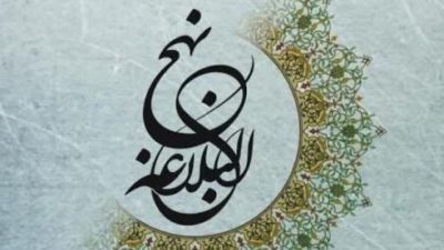 نتيجه تسليم شدن در برابر آرزوها