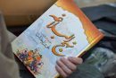 براى هميشه پنهان نمى‌ماند
