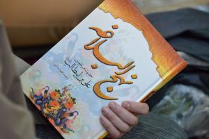 براى هميشه پنهان نمى‌ماند