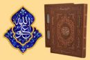 مدارا کردن با بيمارى