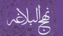 از پرده پوشى خداوند مغرور مباش