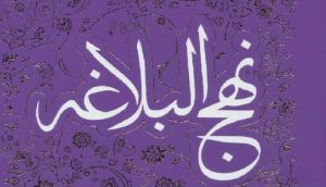 از پرده پوشى خداوند مغرور مباش