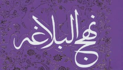 از پرده پوشى خداوند مغرور مباش
