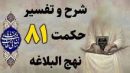 معيار ارزش انسان