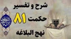معيار ارزش انسان