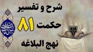 معيار ارزش انسان
